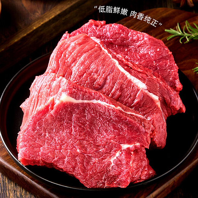 鲜京采 国产黄牛谷饲原切牛腿肉3斤 生鲜牛肉 烧烤炖煮食材