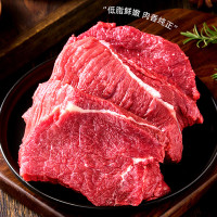 移动端、京东百亿补贴：鲜京采 原切 牛腿肉 3斤