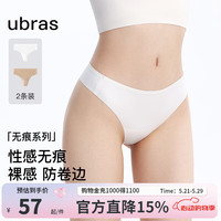 Ubras 女士低腰无痕丁字裤 UZ2161011