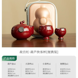 棠门 便携式旅行简约葫芦快客杯便携装