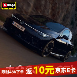 比美高 1:64大众高尔夫GTI玩具汽车仿真合金车模汽车模型男孩儿童节礼物
