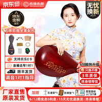 乐海 琵琶乐器非洲紫檀材质木轴木相花开富贵头饰初学演奏琵琶 912-2