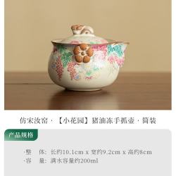 棠门 防烫家用陶瓷手抓壶