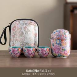 棠门 宫廷珐琅彩便携茶具套装