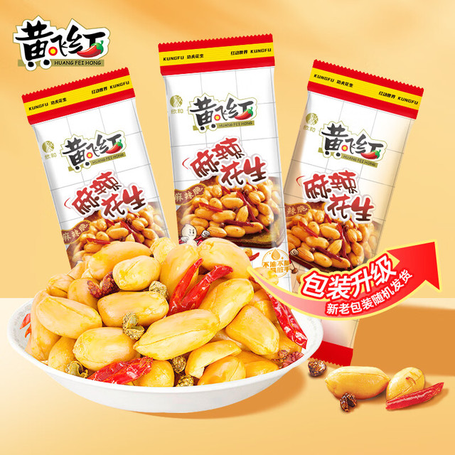 黄飞红 麻辣花生 25g*18袋