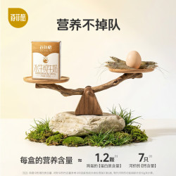 百菲酪 原生高钙水牛纯牛奶4.0g乳蛋白200ml*12盒生水牛乳   送礼礼盒装