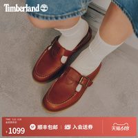 Timberland 女穆勒鞋包头半拖玛丽珍皮鞋|A5MT9