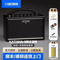 Roland BOSS KATANA MINI KTN-50/100/KTN-AIR EX增强版吉他音箱 KATANA-MINI+充电电池套装