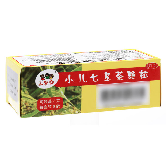 三公仔 小儿七星茶颗粒 7g*6袋