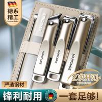 OWI 指甲刀套装甲沟炎专用剪儿童指甲剪成人美甲工具包全套便携