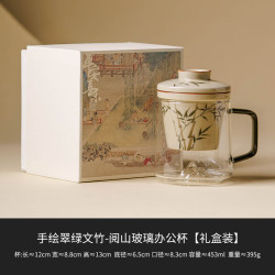 灵沐 家用带盖纯手绘文竹办公杯453ml