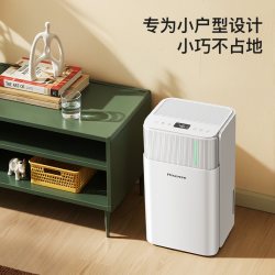 海信 除湿机家庭用小型抽湿干燥机室内卧室去潮回南天干衣吸湿神器
