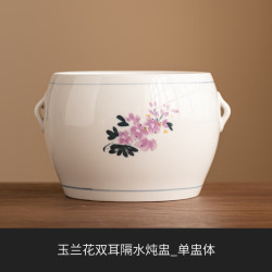 灵沐 家用陶瓷滴汁玉兰花双耳隔水炖盅