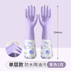 丁晴 PVC厨房洗碗手套 加长款束口 可爱风 家务手套 1双