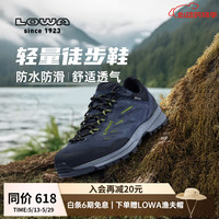 LOWA 德国 DELAGO GTX 男款徒步鞋