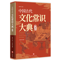  国防工业出版社 知识精华手册 书籍