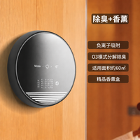  bures 除菌 空气净化器