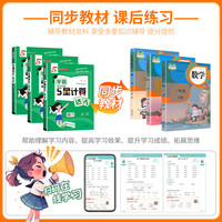  经纶 计算能力提升 小学数学专项训练题