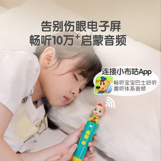 宝宝巴士 幼儿科学百科点读笔  益智玩具