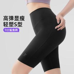 曲线主义 宋茜推荐】瑜伽裤女夏高腰提臀跑步运动骑行裤外穿健身训练五分裤