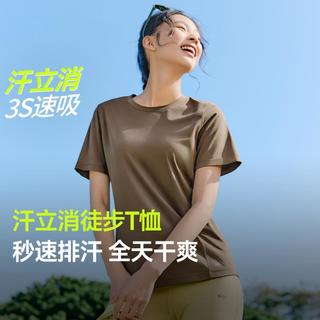 蕉下 凉感透气速干 女士运动T恤