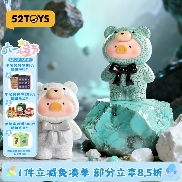 52TOYS 矿石采集所系列 盲袋玩偶摆件 单只随机