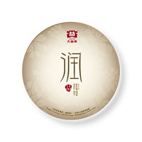大益 润品普洱老熟茶 13年陈官仓 口粮茶熟茶（1301）整提装357g*7饼