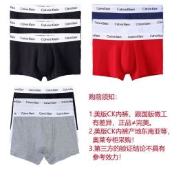 CK Calvin Klein少年男内裤本命年红内裤纯棉CK四角裤低腰平角裤3条