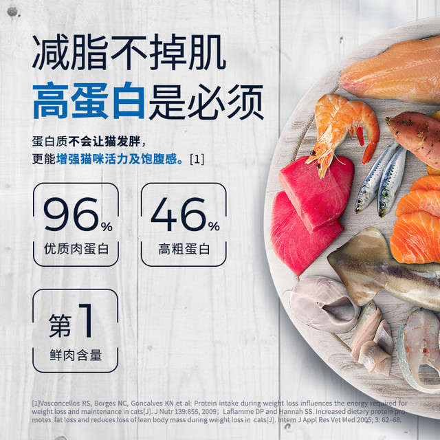 Farmina 减肥猫粮鲱鱼甜橙绝育成猫粮5kg 控制体重进口猫粮