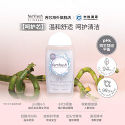 芳芯 温和清洁 女士洗液250ml