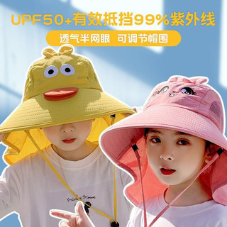 温小影 儿童防晒帽 UPF50+ 水果儿童披肩-米绿B款