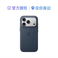 Apple/苹果 手机保护壳 蓝色