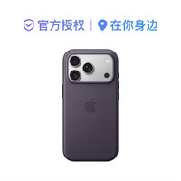 Apple/苹果 手机保护壳 紫色