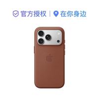  Apple/苹果 手机壳 赭褐色