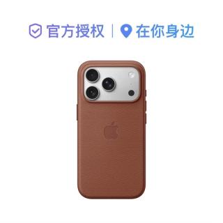  Apple/苹果 手机壳 赭褐色