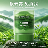 网易严选 车载除味固体香膏云雾杯160g