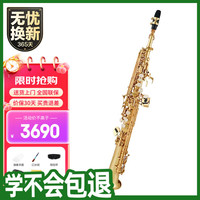金音 高音萨克斯 JYSS-E100