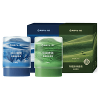 网易严选 车载香膏 云间煮茶+冰山雾境 160g