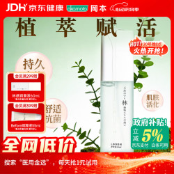 冈本 林感 人体润滑液60ml