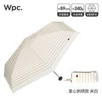 Wpc. wpc太阳伞小巧便携折叠黑胶防紫外线晴雨两用女超轻防晒遮阳伞