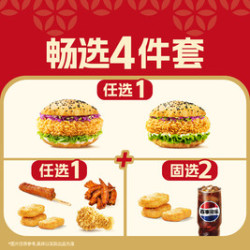 塔斯汀 单人四件套TG1915
