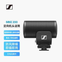 森海塞尔 MKE200 MKE400 MKE440 MKE600相机麦克风MKE 200