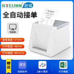 NTEUMM 58mm热敏打印机外卖打印机全自动接单打印80mm后厨出单机商超收银电脑usb蓝牙美团饿了么小票打印机
