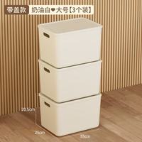 稻草熊 大号收纳箱  3个(带盖)