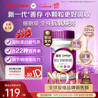 善存 复合维生素b族 女士复合维生素  120粒 瓶装