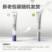 babycare 紫草爆珠霜20g婴儿儿童防护舒缓止痒宝宝用户外旅行爆珠珠