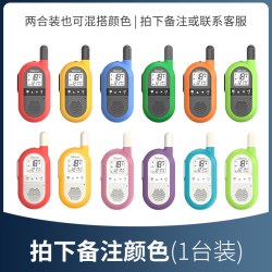 Talkpod 拓朋户外对讲机2026新款迷你登山徒步露营骑行滑雪旅游探险对讲器