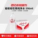 娃哈哈 饮用纯净水 14304ml 596ml*24瓶