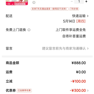 双立人 秒杀半小时！ 有钛蜂窝炒锅 3件套