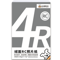 小白智慧打印 爱普生EPSON原装002正品墨水适配爱普生打印机L4168 L4263 L4269 L4158 4165 L4166 4266 4169 L6178 L6278